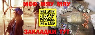 соль ск Апшеронск