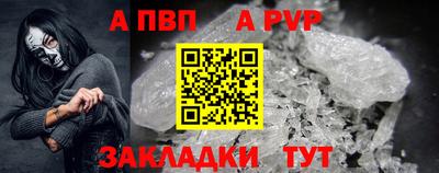 тгк Канаш