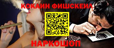 шишки Кандалакша