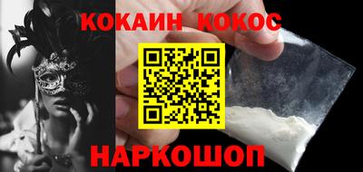 шишки Кандалакша