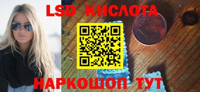 кокаин VHQ Камышлов