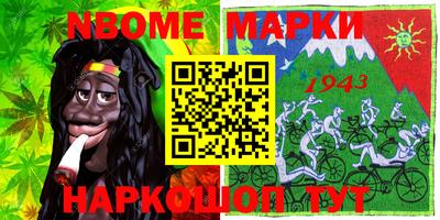 кокаин VHQ Камышлов