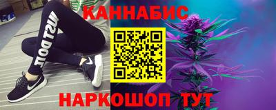 стаф Балашиха