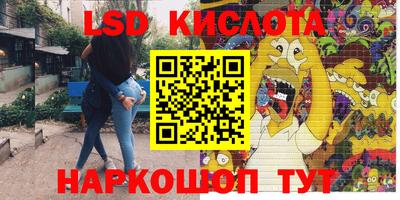 кокаин VHQ Камышлов