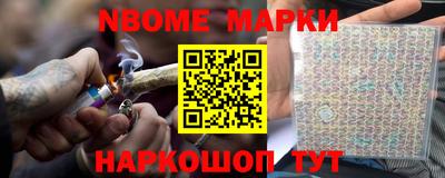 тгк Канаш