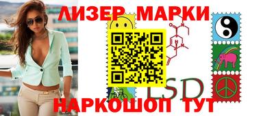 молекула духа Балаково