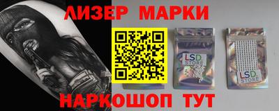 стаф Балашиха