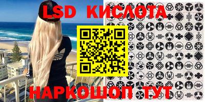 тгк Канаш