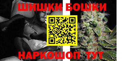 кокаин VHQ Камышлов