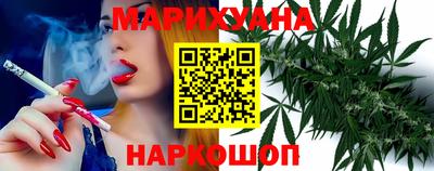 кокаин VHQ Камышлов