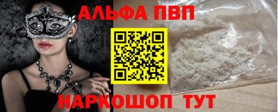 шишки Кандалакша