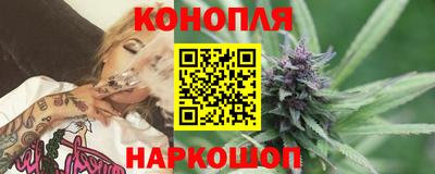 кокаин VHQ Камышлов