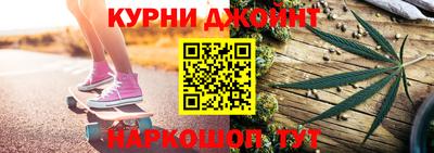кокаин VHQ Камышлов