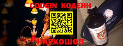 кокаин VHQ Камышлов