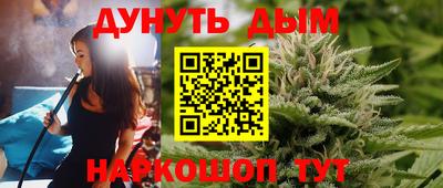 молекула духа Балаково