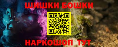 молекула духа Балаково