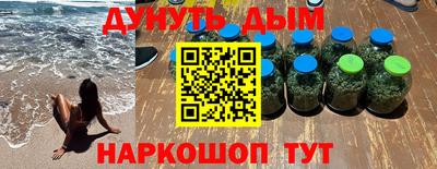 шишки Кандалакша