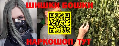 молекула духа Балаково