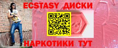 ПСИЛОЦИБИНОВЫЕ ГРИБЫ Апрелевка