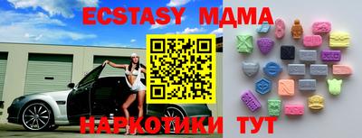 тгк Канаш