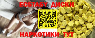 шишки Кандалакша