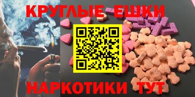 шишки Кандалакша