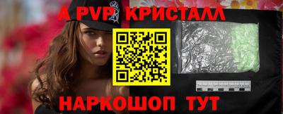 кокаин VHQ Камышлов