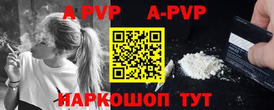 кокаин VHQ Камышлов