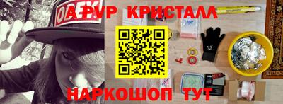 кокаин VHQ Камышлов