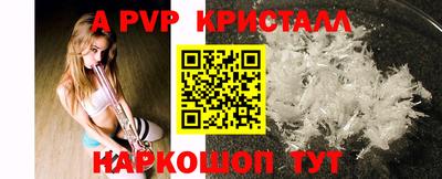 кокаин VHQ Камышлов