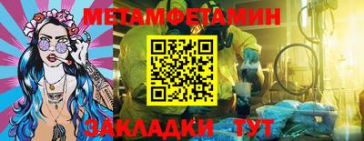 тгк Канаш