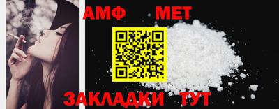 шишки Кандалакша