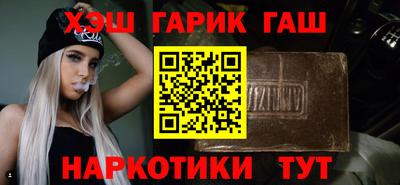 шишки Кандалакша
