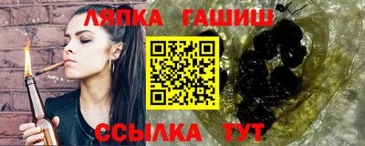 стаф Балашиха