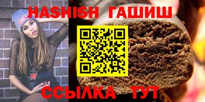 молекула духа Балаково