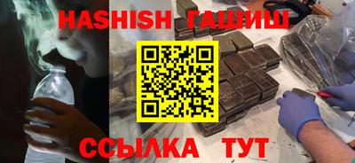 кокаин VHQ Камышлов