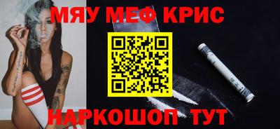 тгк Канаш