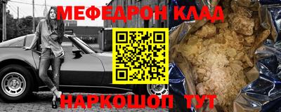 кокаин VHQ Камышлов