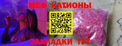 молекула духа Балаково