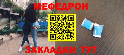 кокаин VHQ Камышлов