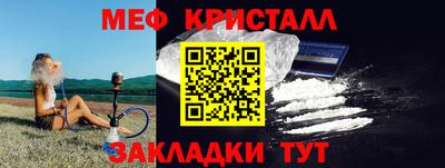 соль ск Апшеронск