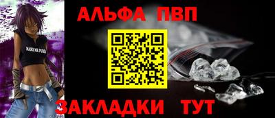 соль ск Апшеронск