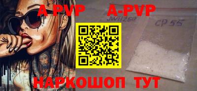 a pvp Балахна