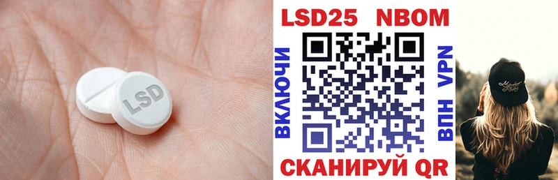 LSD-25 экстази кислота Солнечногорск