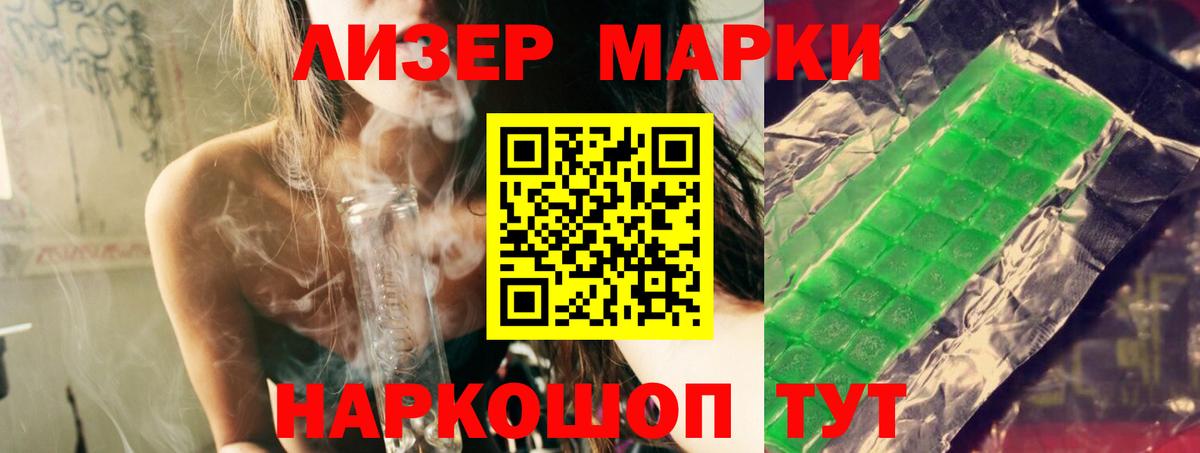 ЛСД экстази кислота Солнечногорск