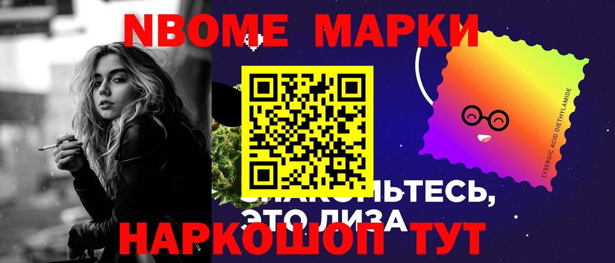 Лсд 25 экстази кислота  Солнечногорск  LSD-25 экстази  LSD-25 экстази кислота 