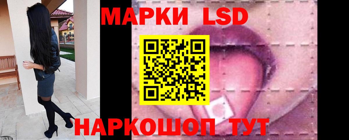 МЕГА зеркало  Вход с VPN  Солнечногорск  Лсд 25 экстази кислота  ЛСД экстази ecstasy 