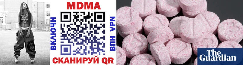 где найти   Солнечногорск  MDMA кристаллы 