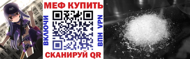 МЕФ VHQ  Солнечногорск 