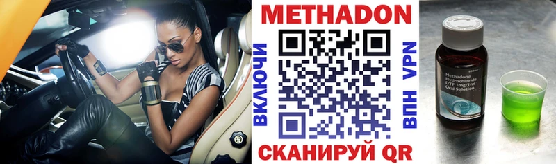 кракен онион  Солнечногорск  Метадон мёд 